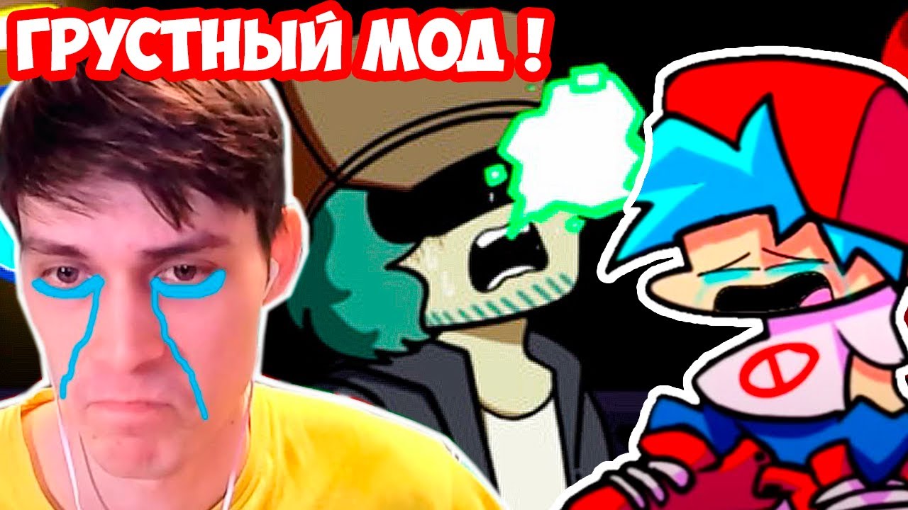 БОСС ГАРСЕЛЛО БОЛЕН ! ГРУСТНЫЙ МОД ! - FRIDAY NIGHT FUNKIN Garcello Mod