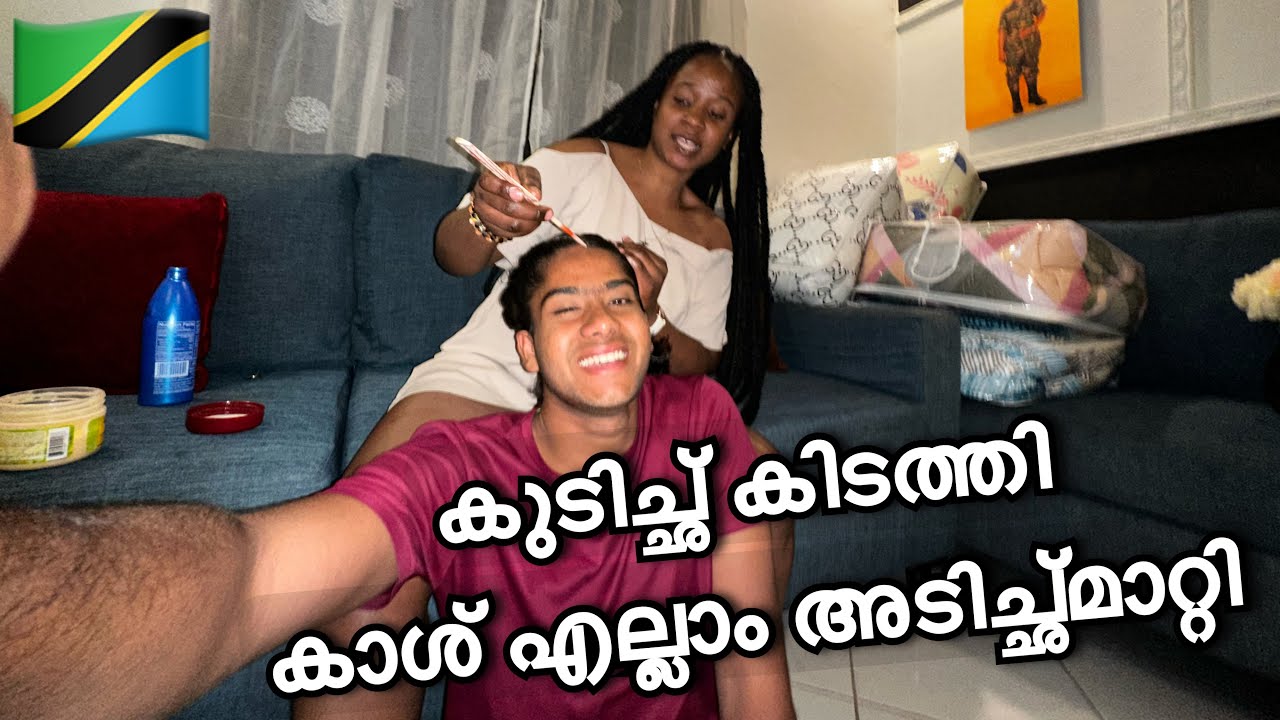താൻസാനിയയിൽ ഇത് പ്രതീക്ഷിച്ചില്ല | dar es salaam