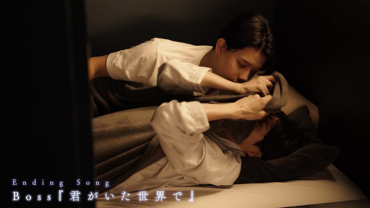 【BL】南雲奨馬×濱屋拓斗、タイBLをリメイク！『The Boy Next World ～並行世界の恋人～』予告編