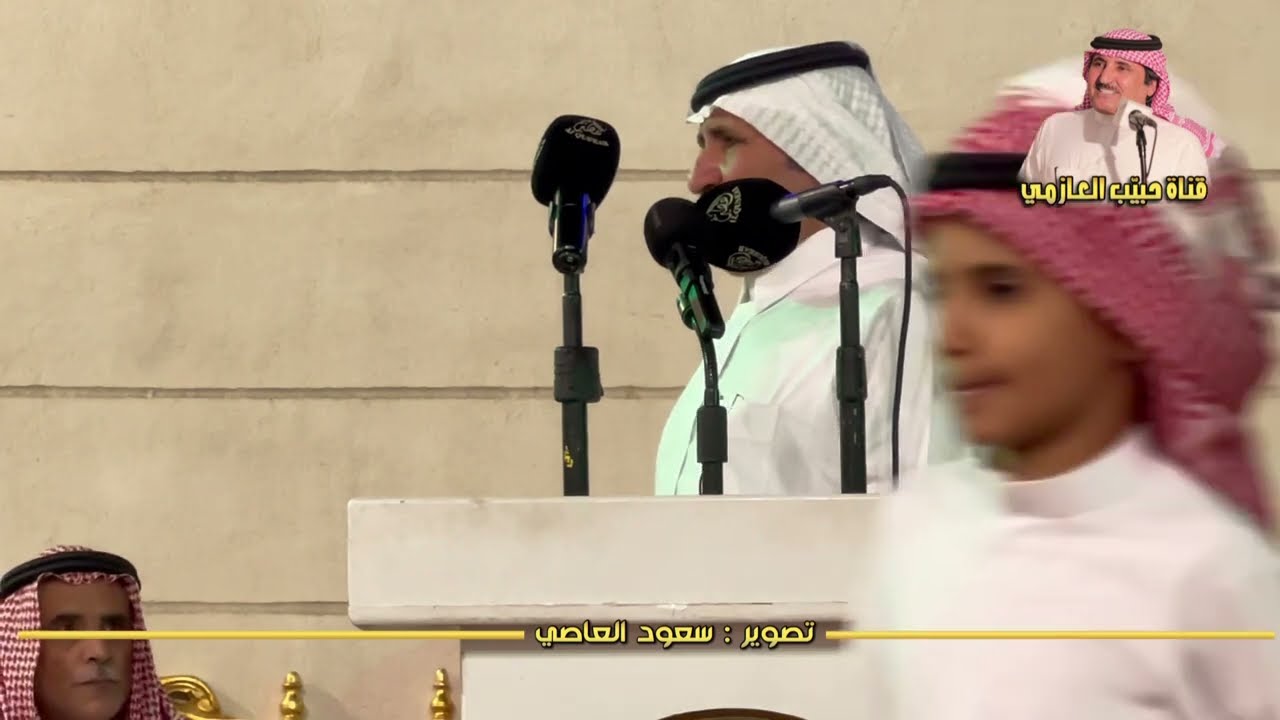 جديد حبيب العازمي و الشيخ عبدالله بن جملا السفياني ٢٥ / ٢ / ١٤٤٤هـ حفل بني سفيان للشاعر حبيب العازمي
