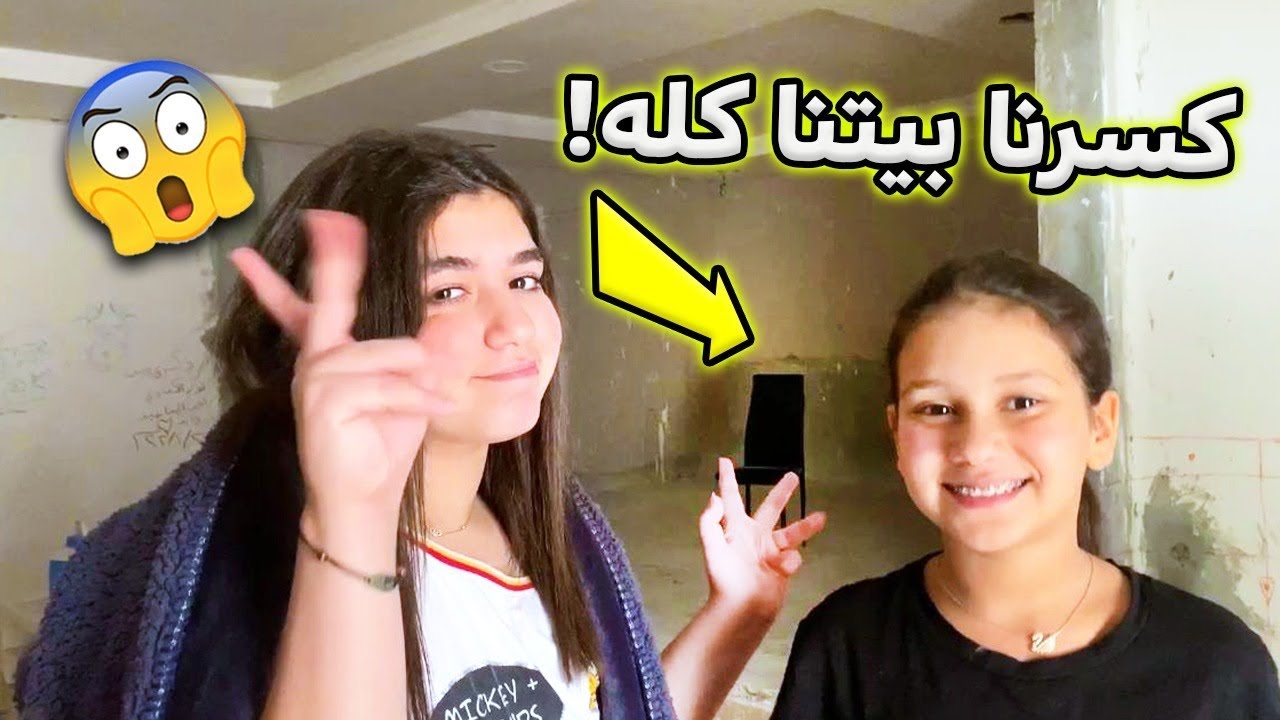 تغير بلبيت عشان غرفه لنور 🏠