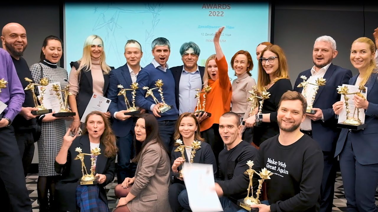 ХVI Ежегодная премия RETAIL FINANCE AWARDS 2022