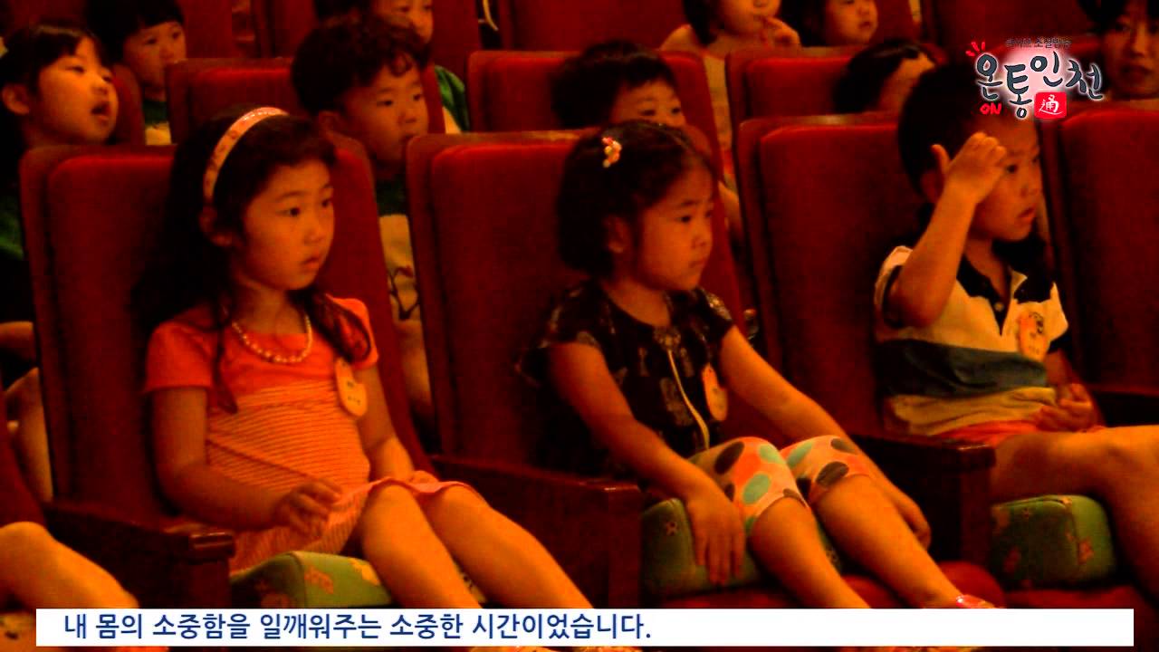 재미있고 유익한 가족극 페스티벌