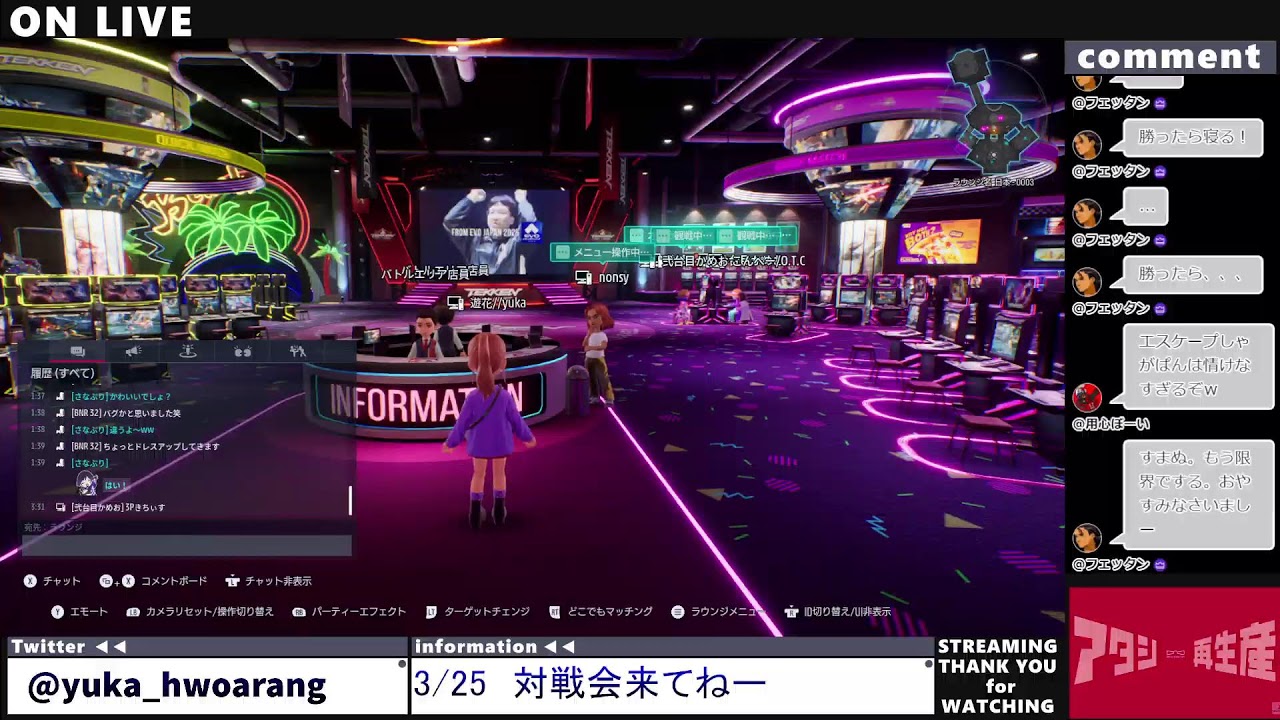 鉄拳8 ファランしか勝たん シーズン3　#631