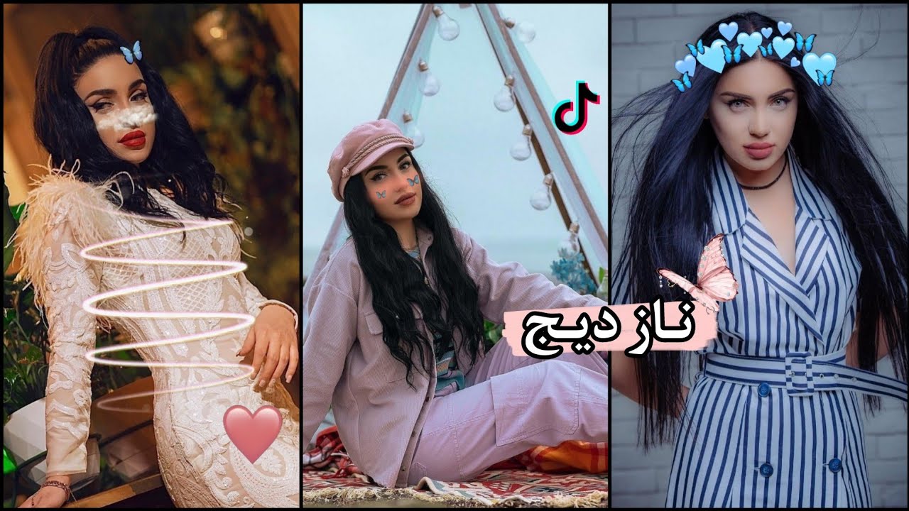 تجمع مقاطع تيك توك 💙 لـ البنت التركيه 