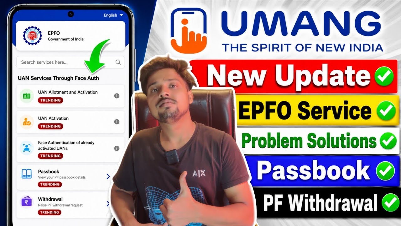Umang epfo new update | Umang app epfo services are currently unavailable | Umang epfo update