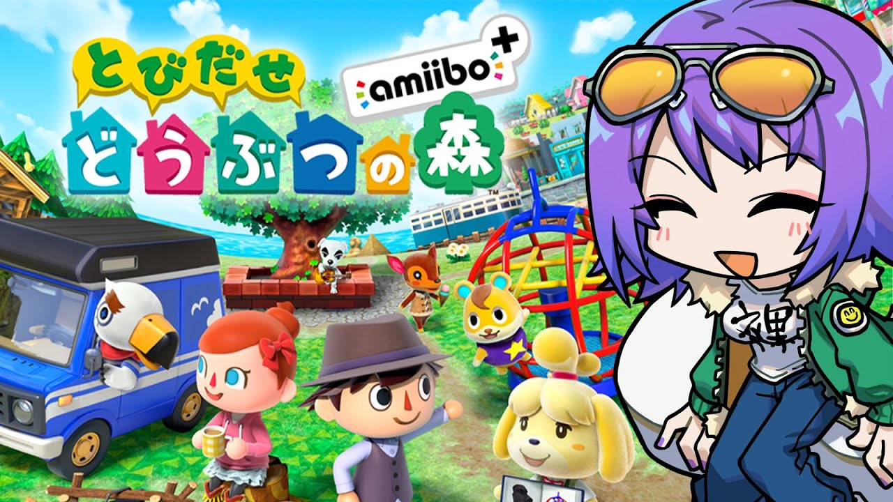【とびだせどうぶつの森 71日目】昼森、土曜のお昼にぶらり森【エリィ☆中川/個人勢Vtuber】