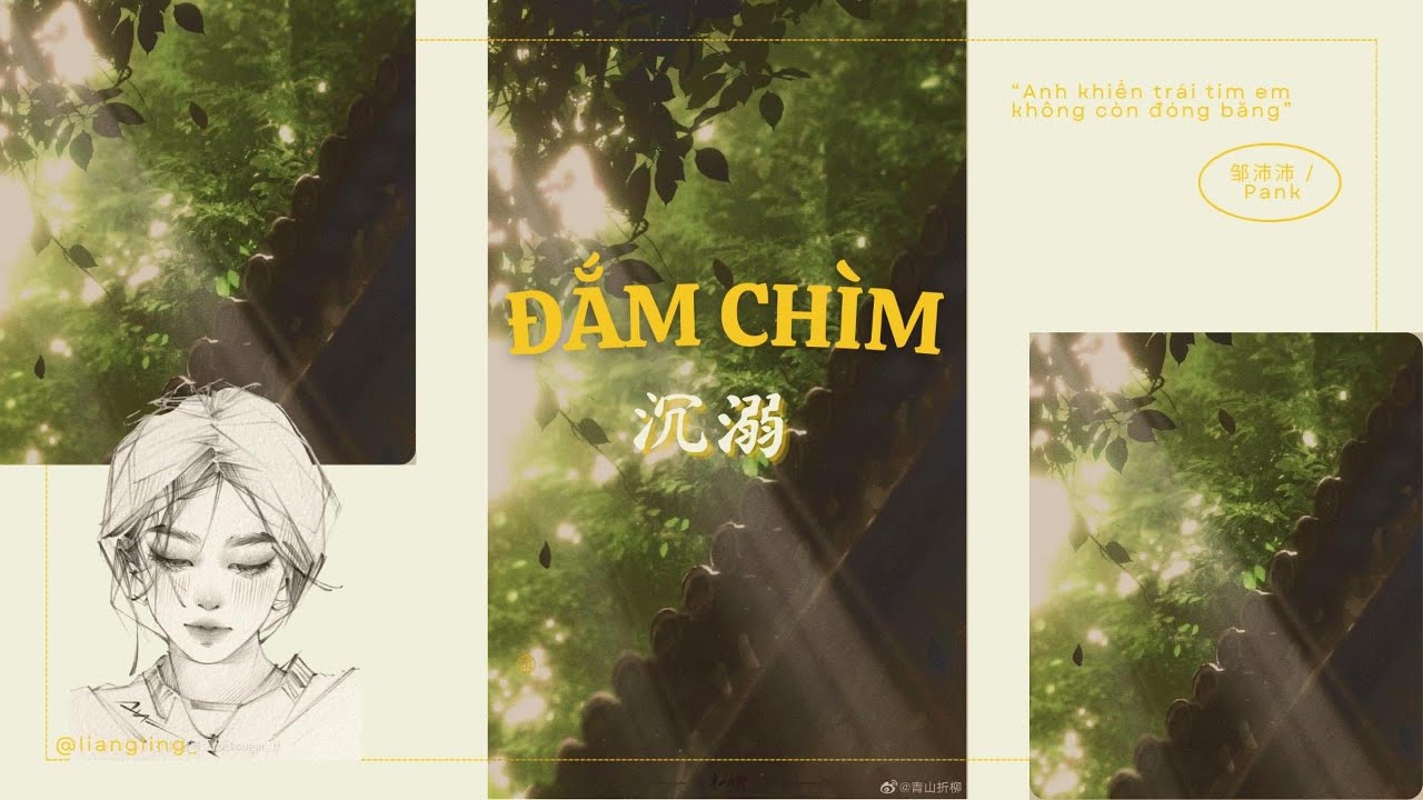 [VIETSUB] Đắm chìm - Trâu Bái Bái / Pank | 沉溺 - 邹沛沛 / Pank