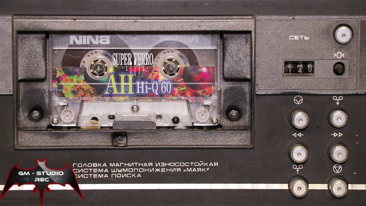 Tergit Siqareti - Sade Oglanlar (Qrupu) Audio Kaset 2002 Arxiv (Gm Studio Rec) Official