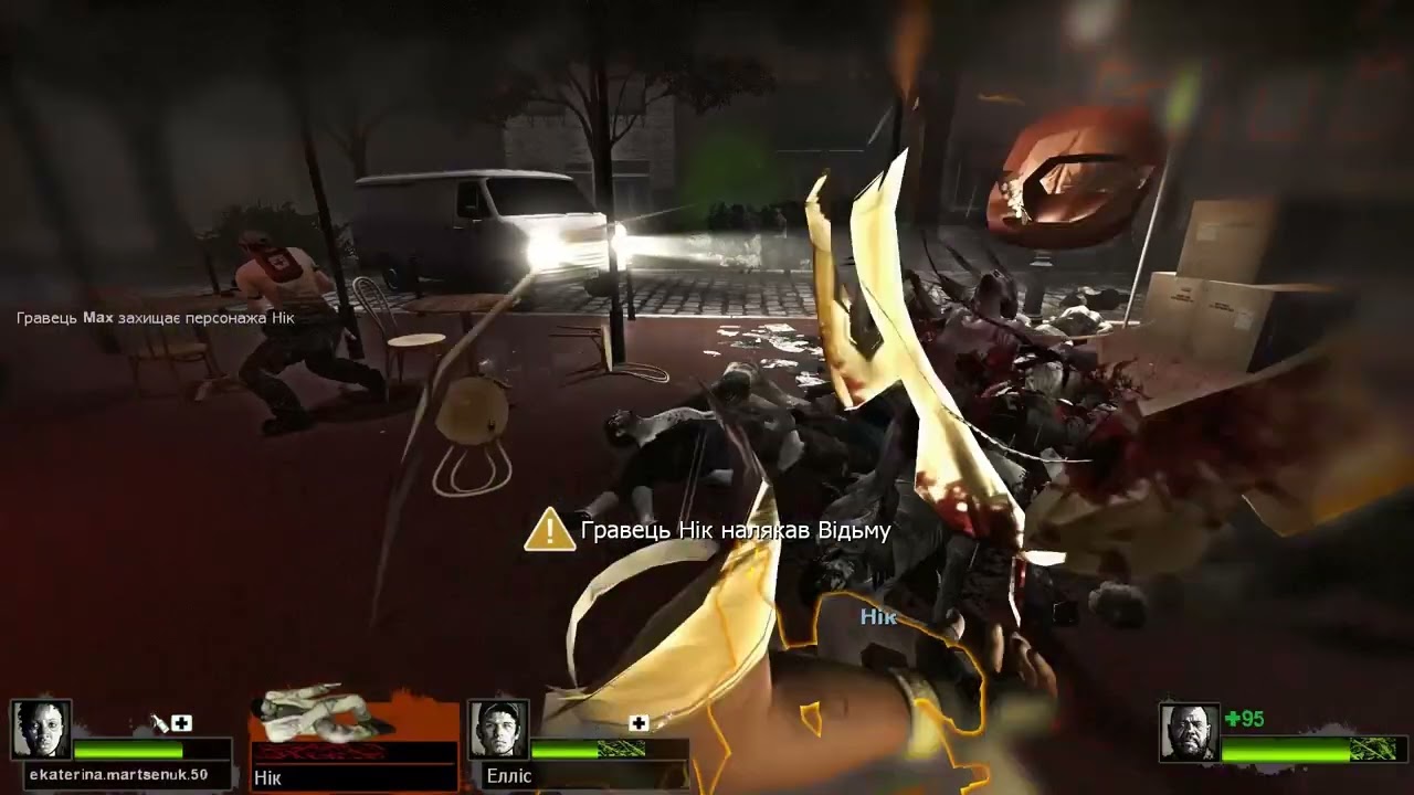 Left 4 Dead 2 Перехід