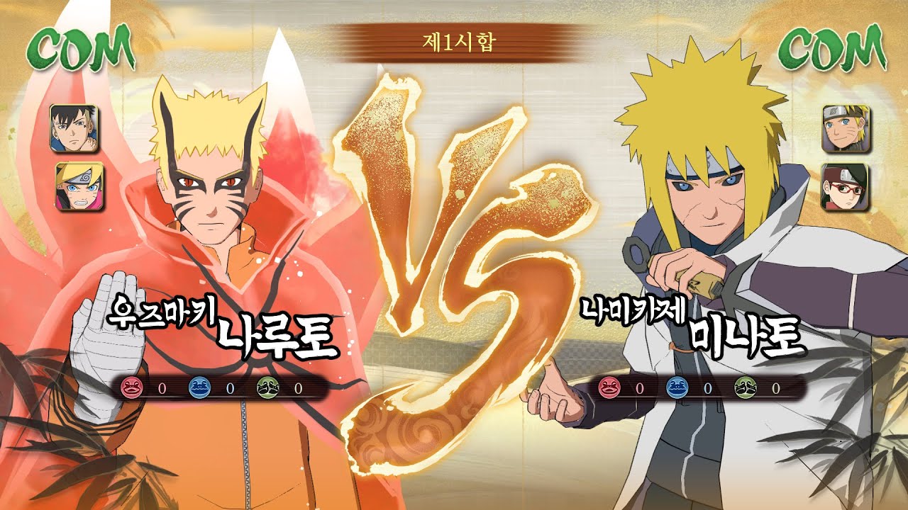 🔥 구미 차크라 모드 나루토 VS ⚡ 비뢰신의 신 미나토 - 나루토 X 보루토 나루티밋 스톰 커넥션즈 NSUNSC 2025 02 22 20 55 33 433