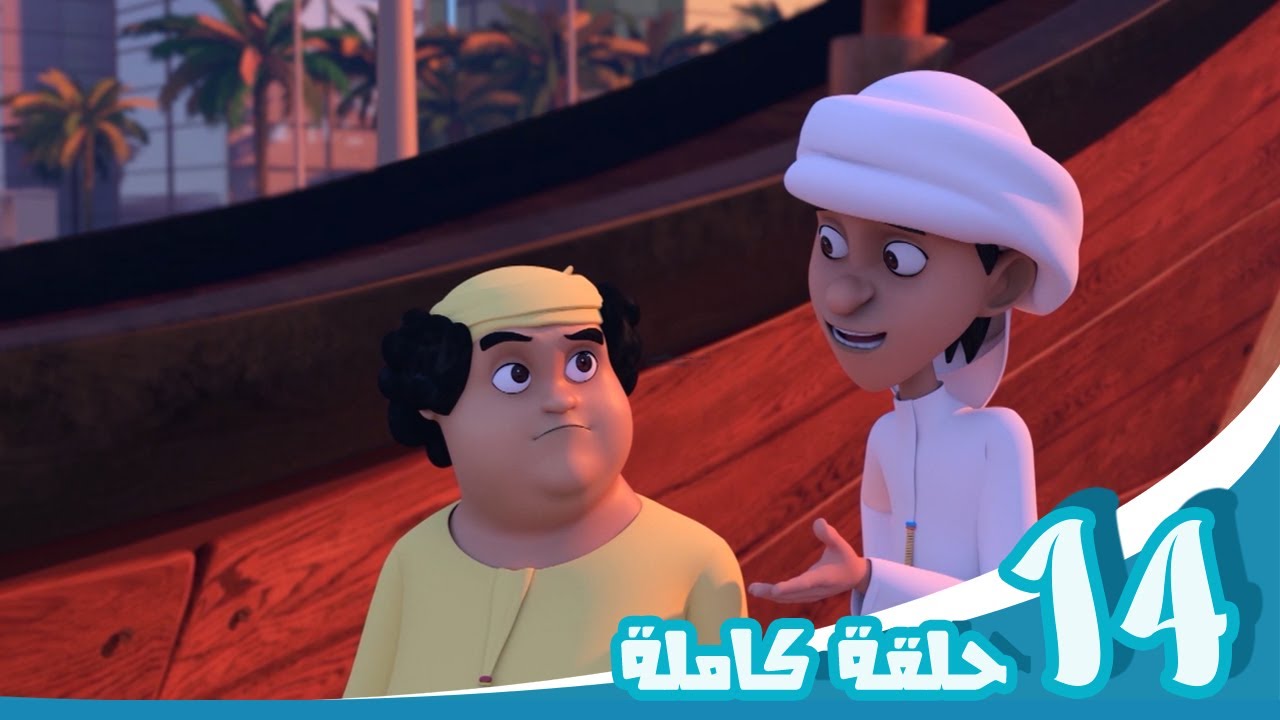 مغامرات منصور | ألعاب المرح ج9 Mansour's Adventures |  games of fun  P9
