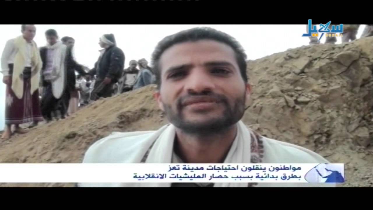 أبناء تعز ينقلون الاحتياجات الغذائية لمدينة تعز بطرق بدائية بسبب حصار المليشيات