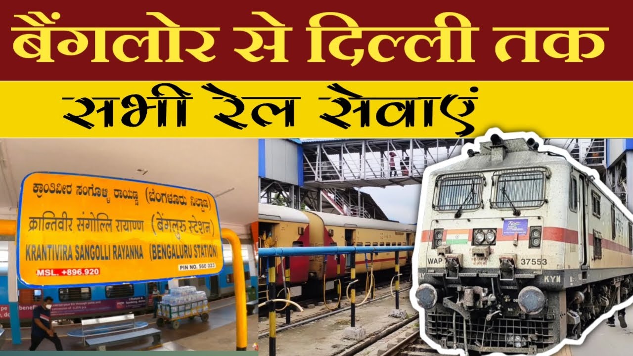 BANGALORE to DELHI , All Train 2024 Bangalore india