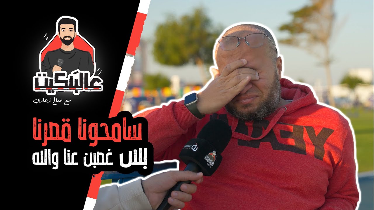 برنامج عالبنكيت ( الحلقة العاشرة) مع صالح زغاري ( غزة سامحينا )