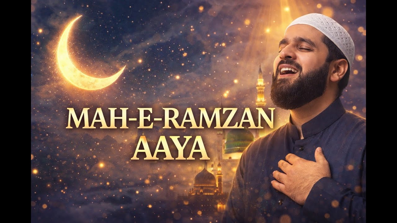 Ramzan Ka Chand Nazar Aaya 🌙 | Emotional Ramzan Naat | Voice Only