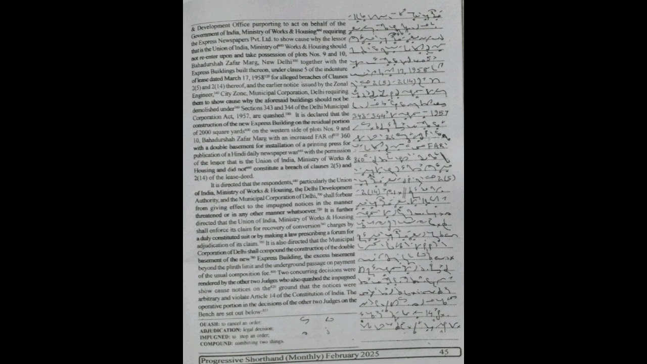 100 WPM   Exercise No 26   English Shorthand   Progressive Magazine February 2025   #shorthand