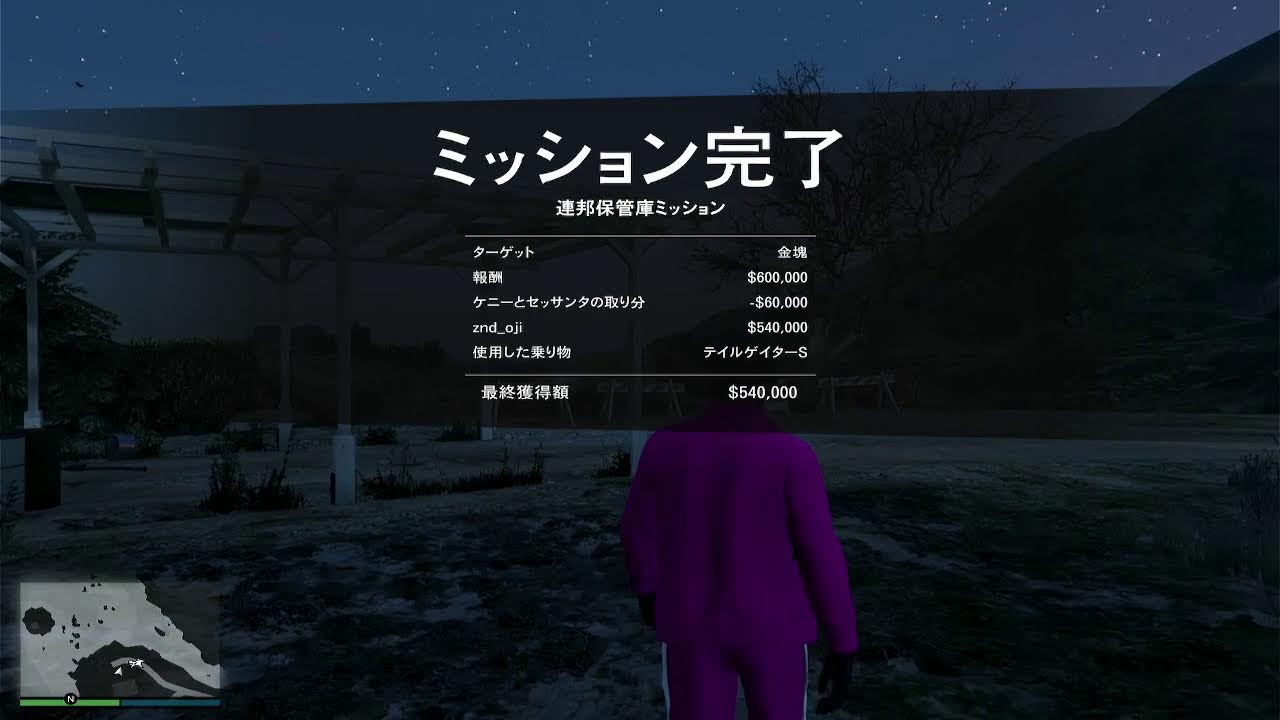 【GTAオンライン】 第33回 朝活オートショップ強盗するのだ！