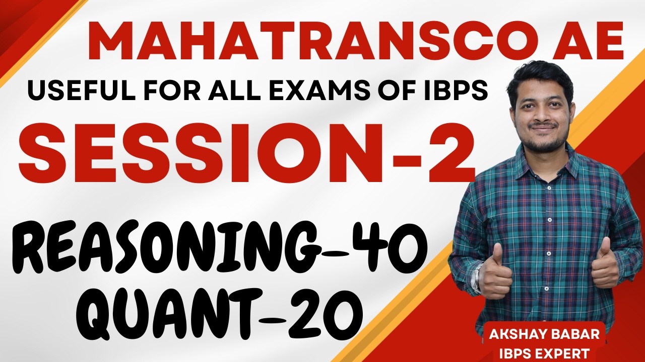 MAHATRANSCO AE | SESSION 2 | REASONING | QUANT | IBPS | AKSHAY BABAR
