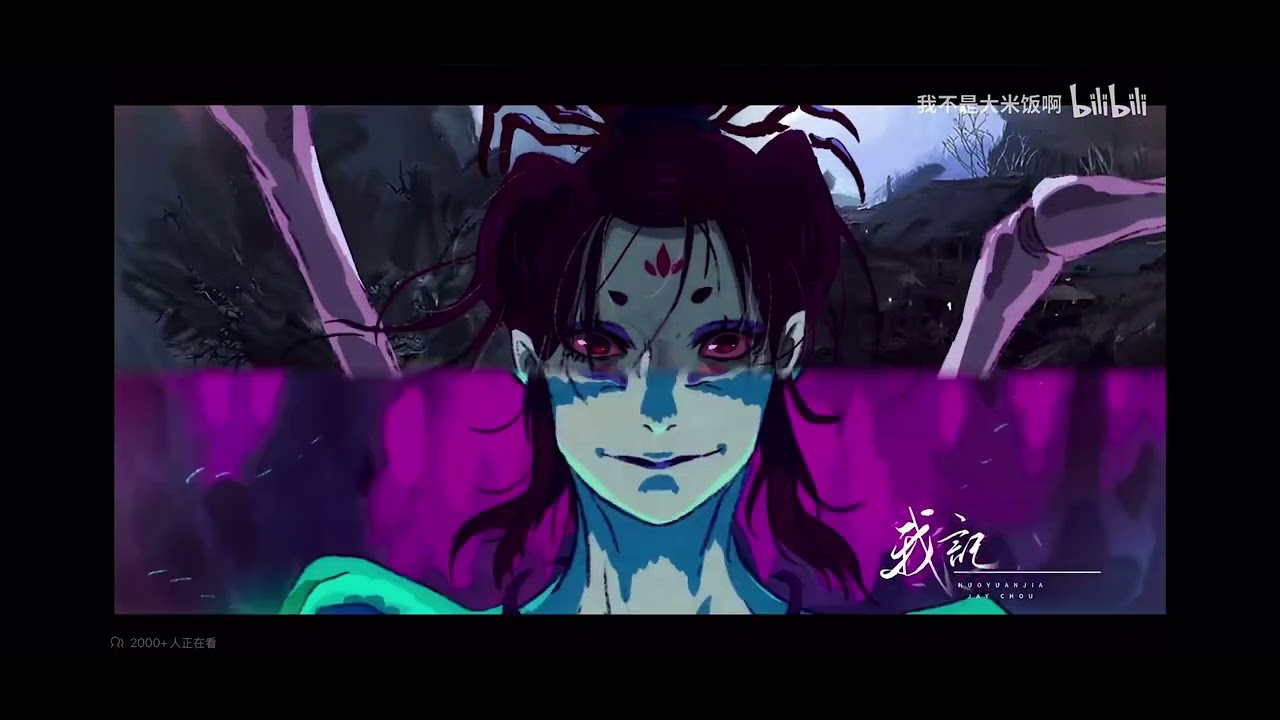 ［转载］黑神话悟空超燃混剪