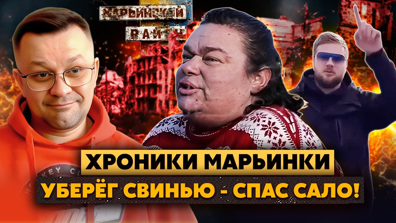 Жуть! От Марьинки НИЧЕГО НЕ ОСТАЛОСЬ! По руинам гуляет ДЕБИЛ! Заказали КОВРОВУЮ БОМБАРДИРОВКУ!