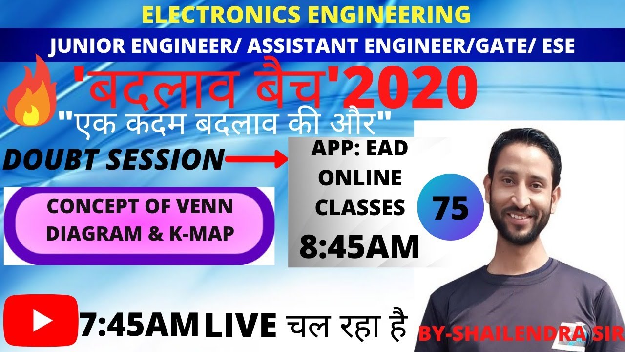 CONCEPT OF VENN DIAGRAM & K-MAP  .. बदलाव बैच IJE | AE | GATE | ESE | BY SHAILENDRA SIR (p-75)