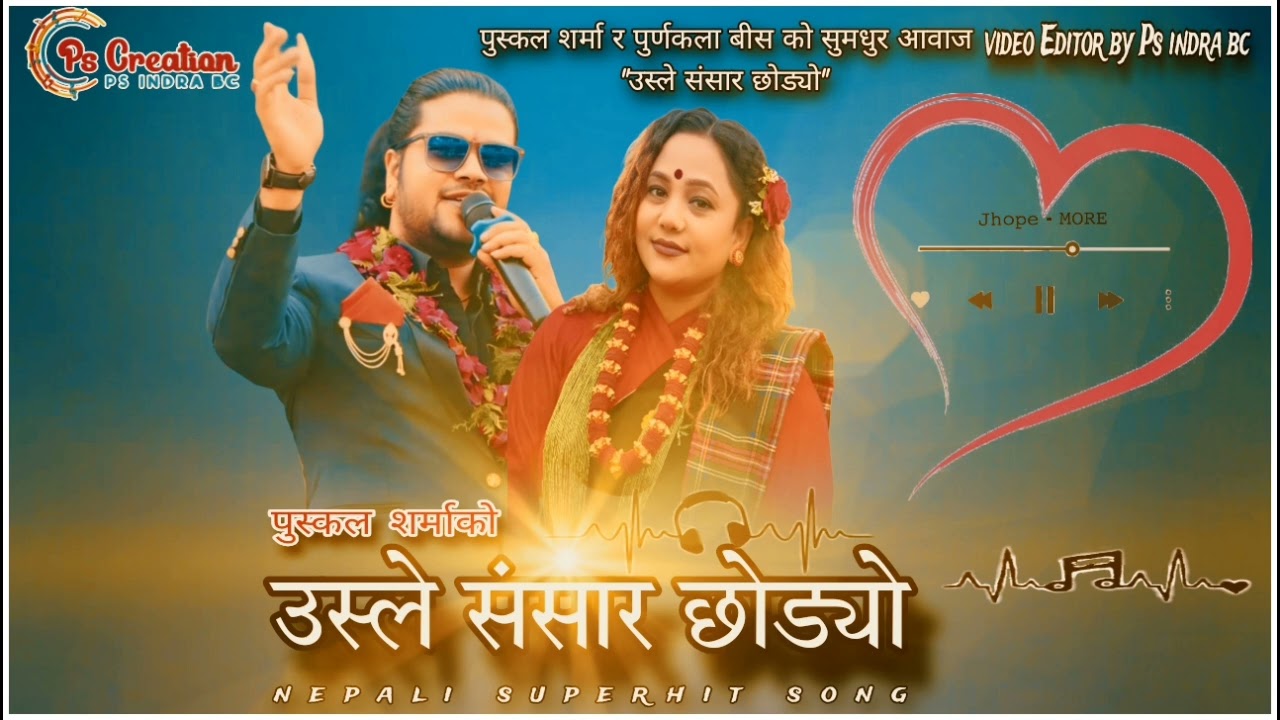 #Usle_sansar_chhodyo