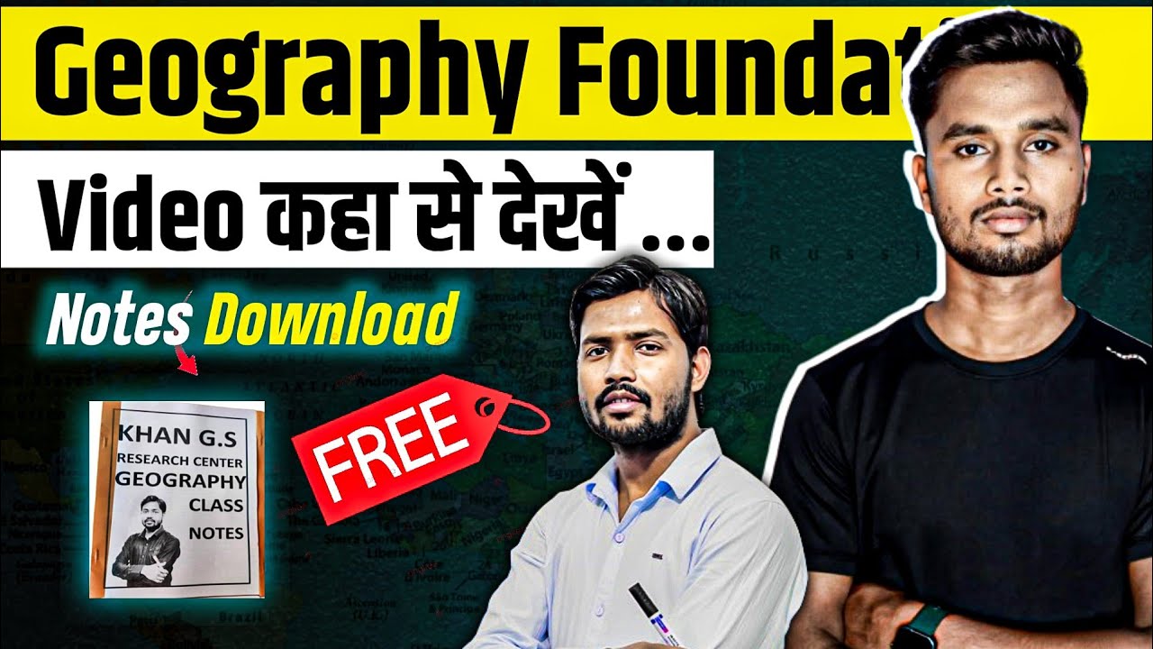 Khan Sir Geography Foundation Batch On YouTube || Khan Sir Geography Foundation Batch #ajitnda