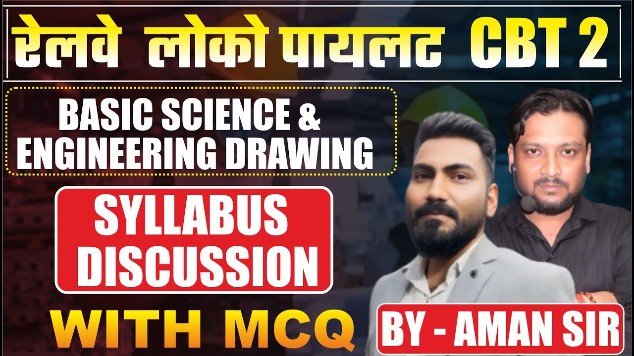 BASIC SCIENCE FOR RRB ALP CBT - 2 || BY - AMAN SIR