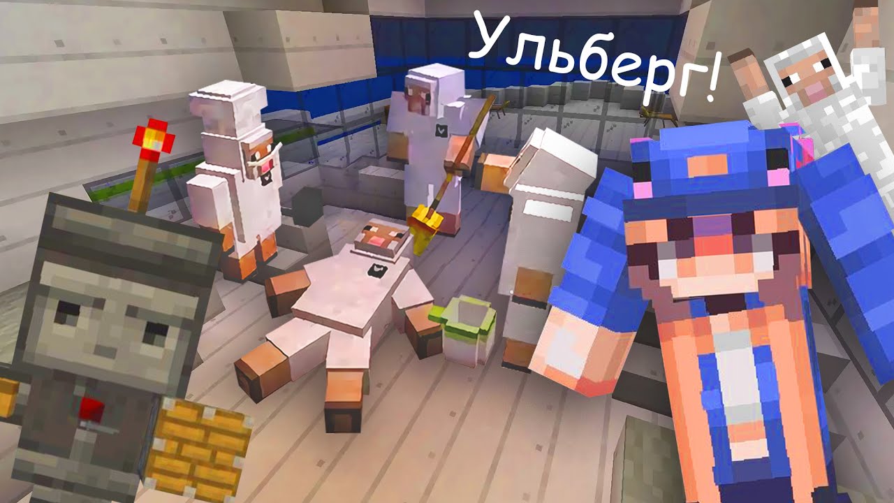 🐑Майнкрафт, но Я ПОПАЛА НА ОВЕЧИЙ КОРАБЛЬ на карте Sheep Ship 3 часть!
