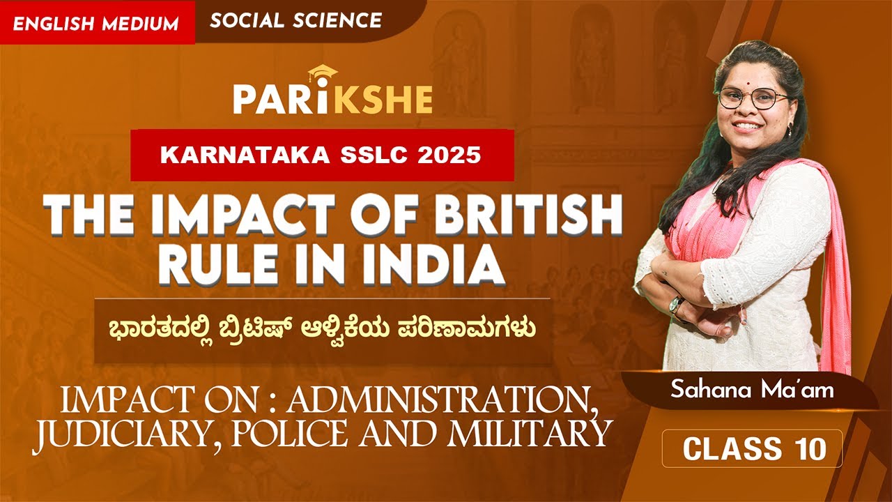 The Impact of British Rule in India-02| Administration, Judiciary, Police,  Military| SSLC |in ಕನ್ನಡ