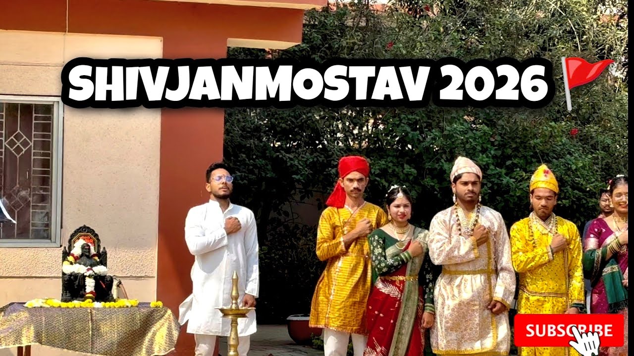 Shivjayanti Shohala 2026 🚩| शिवजन्मोत्सव सोहळा| Shiv Ghoshna |#shivjayanti #chatrapatishivajimaharaj