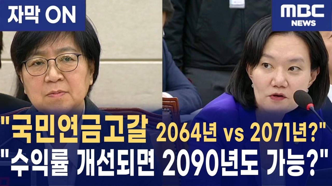 [자막]