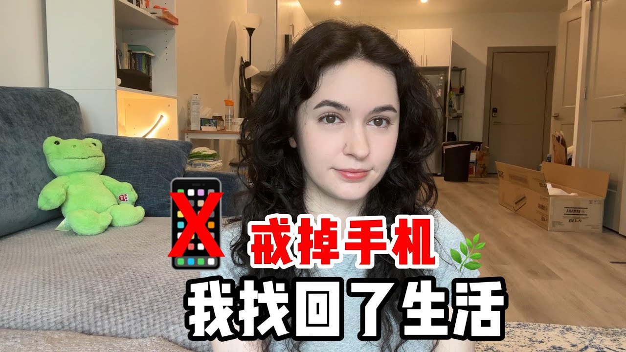 Вся Великобритания | Какие изменения произошли в моей жизни после того, как я 7 дней не пользовал...