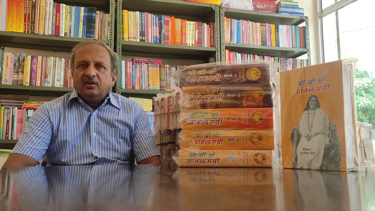 Introduction to Spiritual book shop| First ever spiritual book store in India #spiritualbooks #books