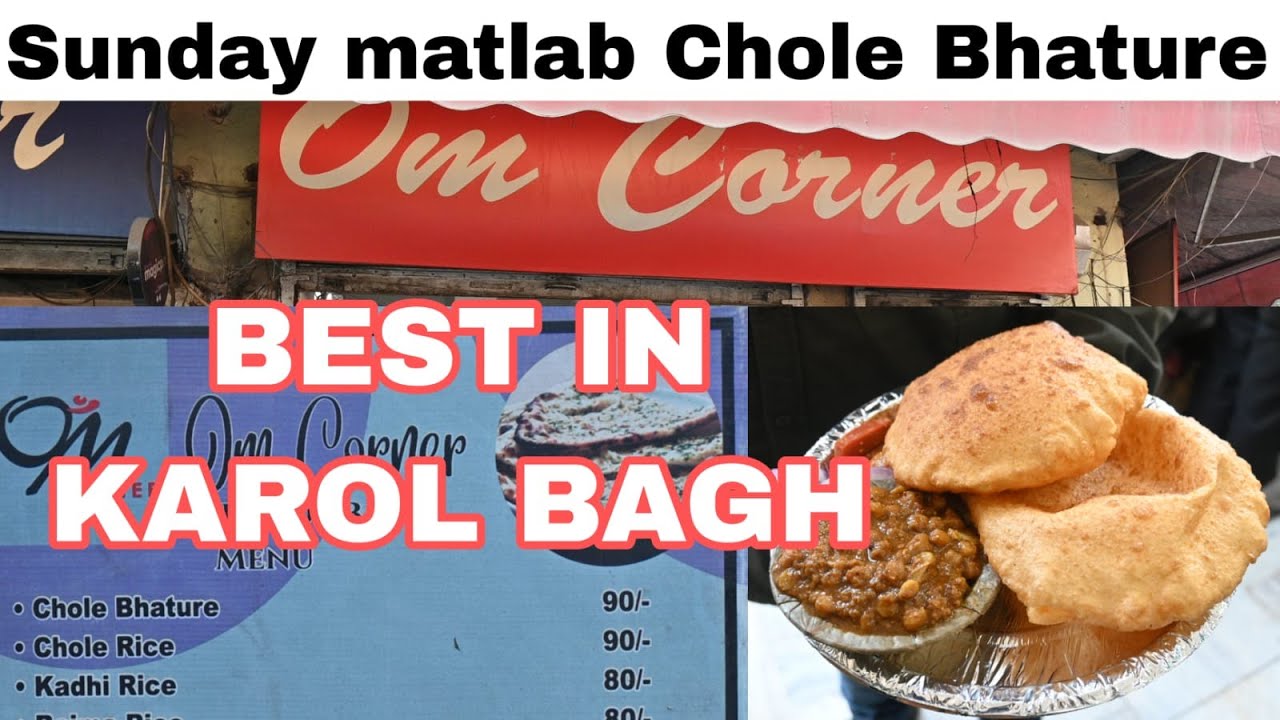 BEST AWARDED CHOLE BHATURE IN KAROL BAGH | OM CORNER | SUNDAY'S BEST BREAKFAST | SHEHZADA | ANT MAN