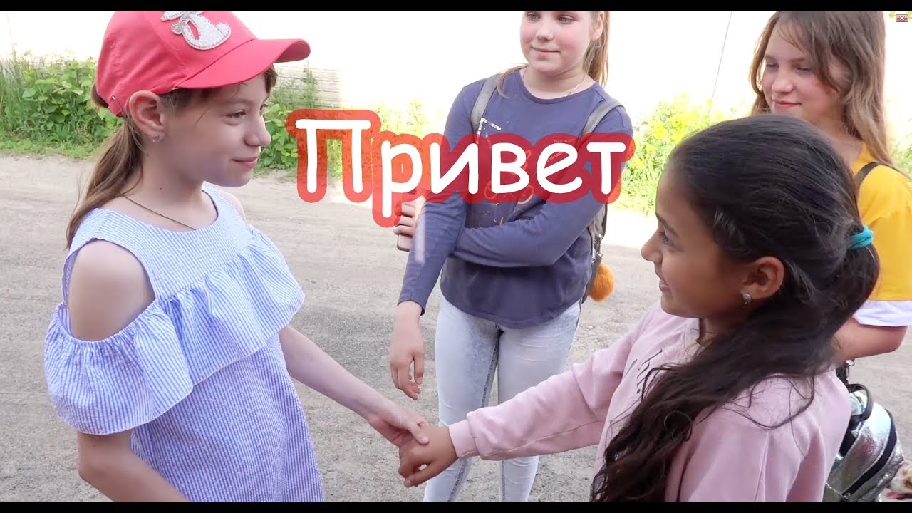 VLOG Нашла Даше банду. Еду к сестре.