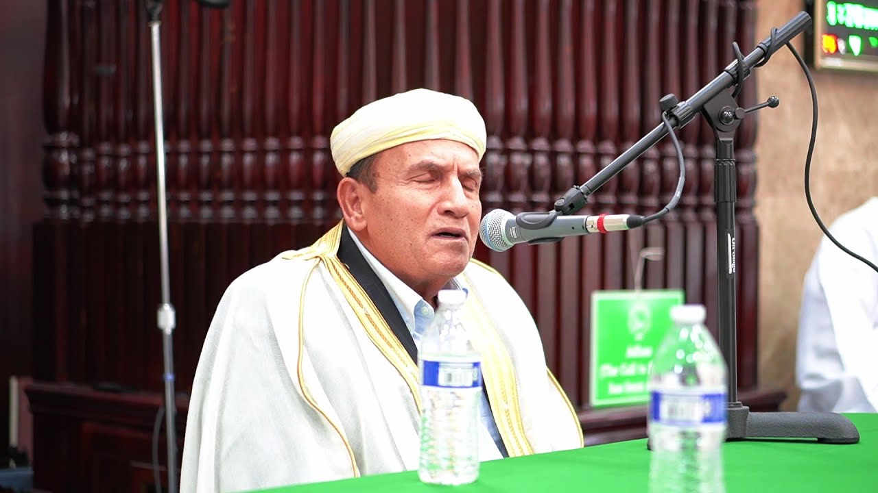 Special Guest - Recitation By Qari Ahmed Naina