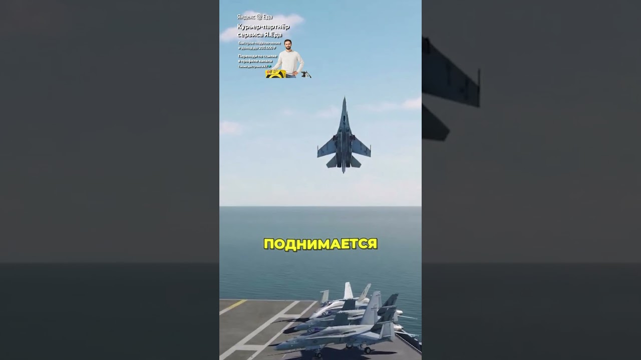 ЭТОГО от пилота истребителя не ожидал никто!
