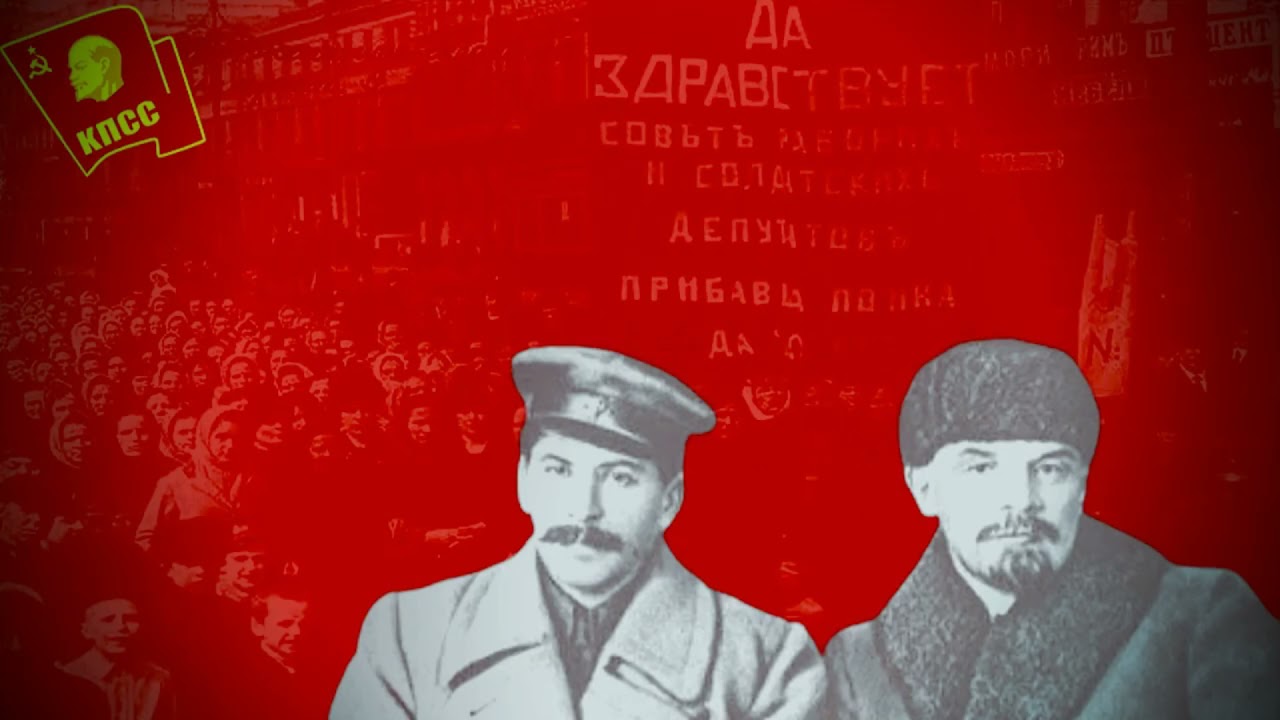 Song of the Bolshevik Party - Rare Short Version