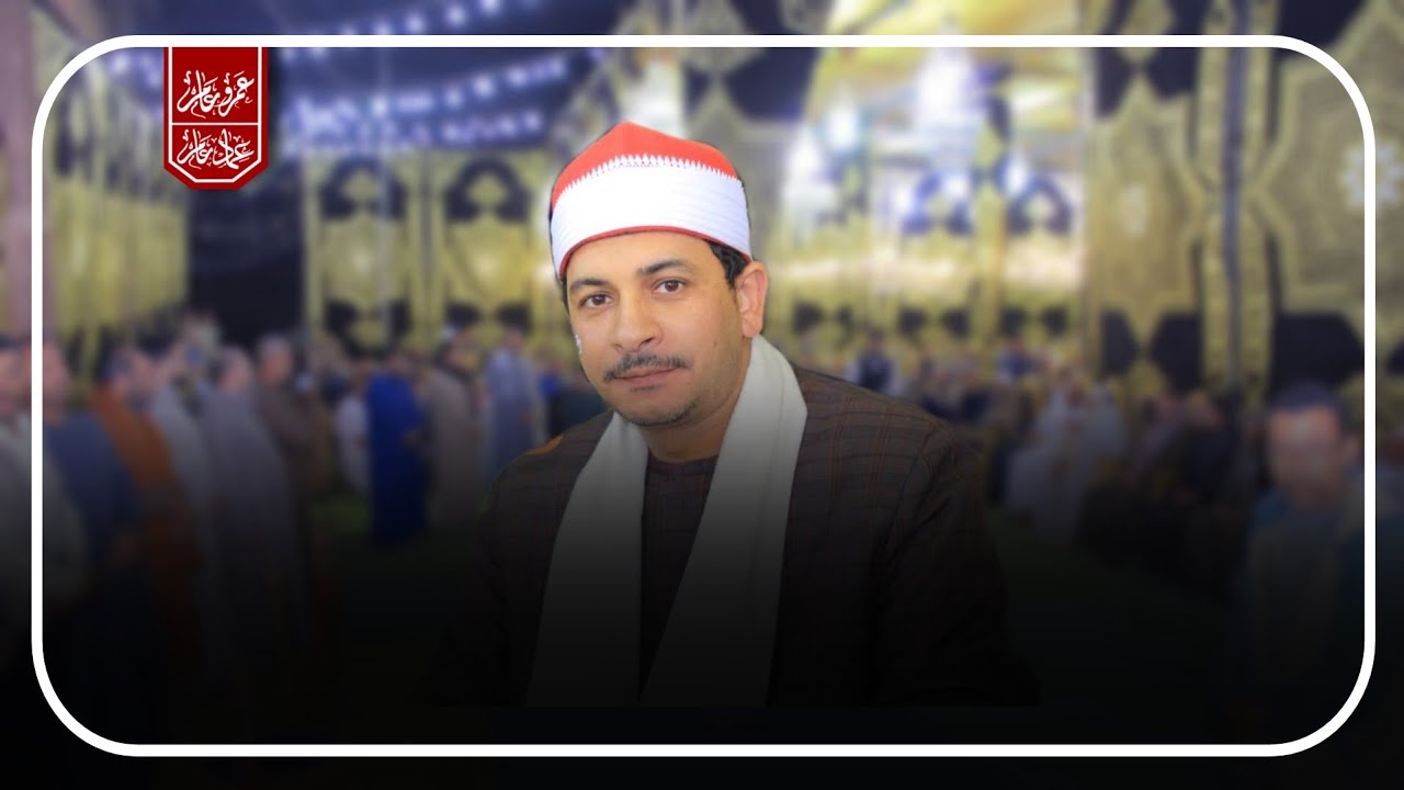 الشيخ محمد عميره | الختام |ليله تكريم الحاج عبدالرؤوف الحلو  | 11-3-2025 | تطاي