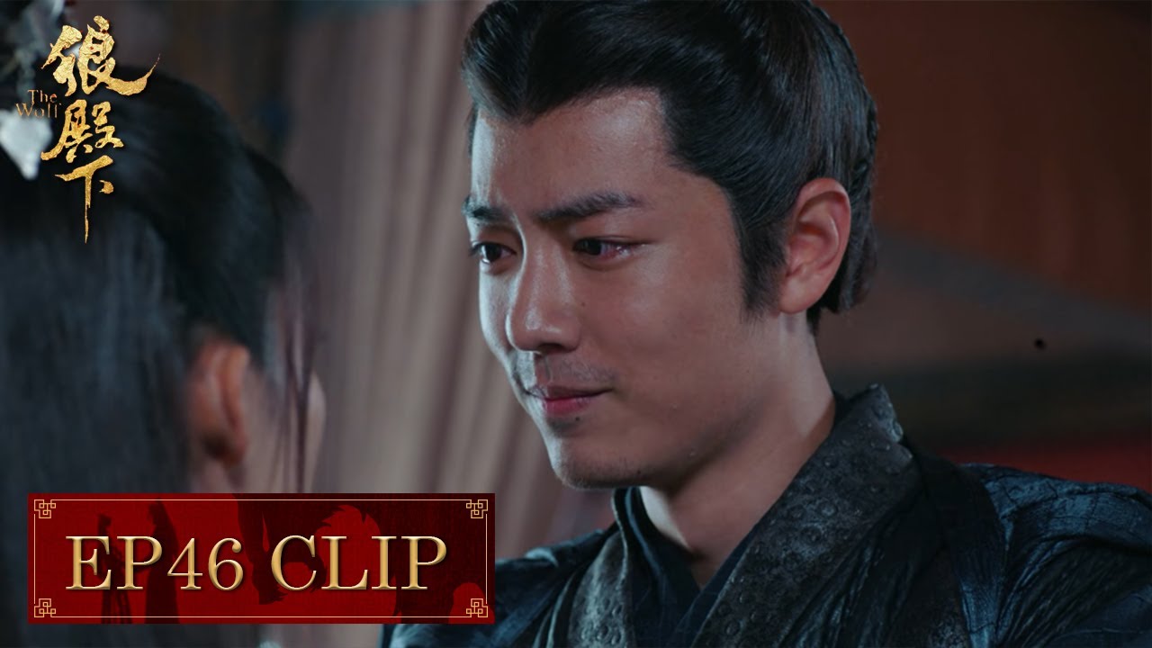 (First Peek) Ji Chong is willing to let go of Ma Zhaixing for lord Bo | The Wolf