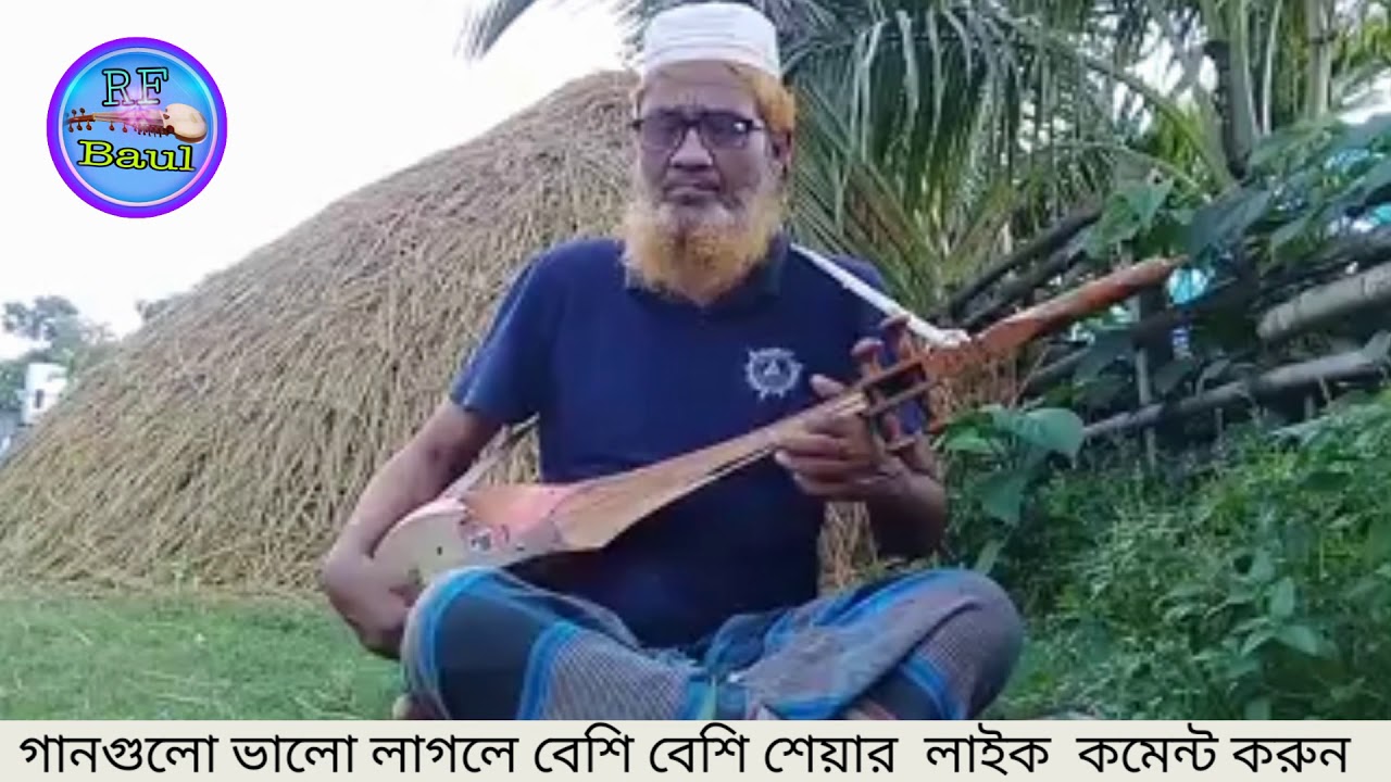 আব্দুল আলীমের গান গেয়ে সবাইকে অবাক করে দিলেন- Bangla song Abdul Alim to