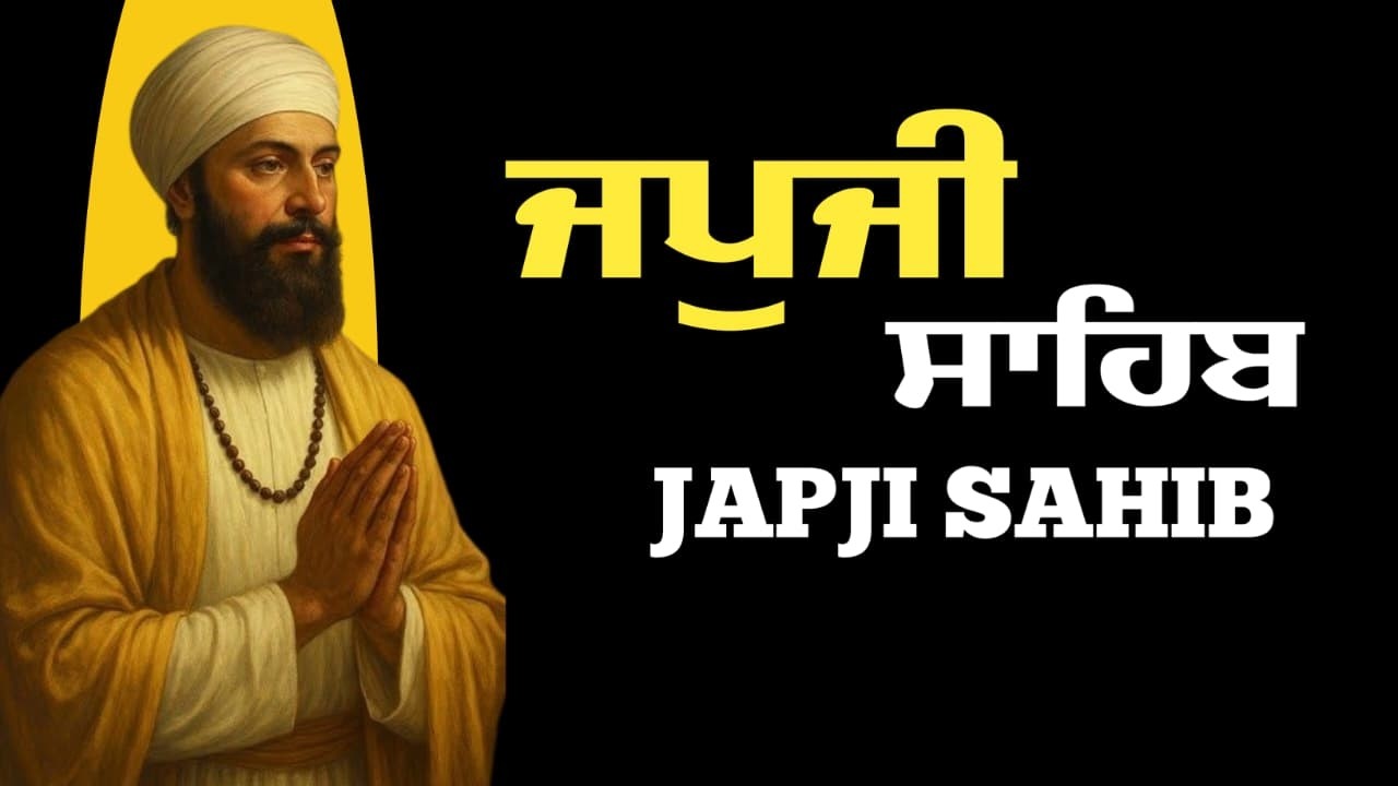 Japji Sahib Full Live Path | ਜਪੁਜੀ ਸਾਹਿਬ ਪਾਠ | Nitnem | Gurbani Kirtan Live #japjisahibpath