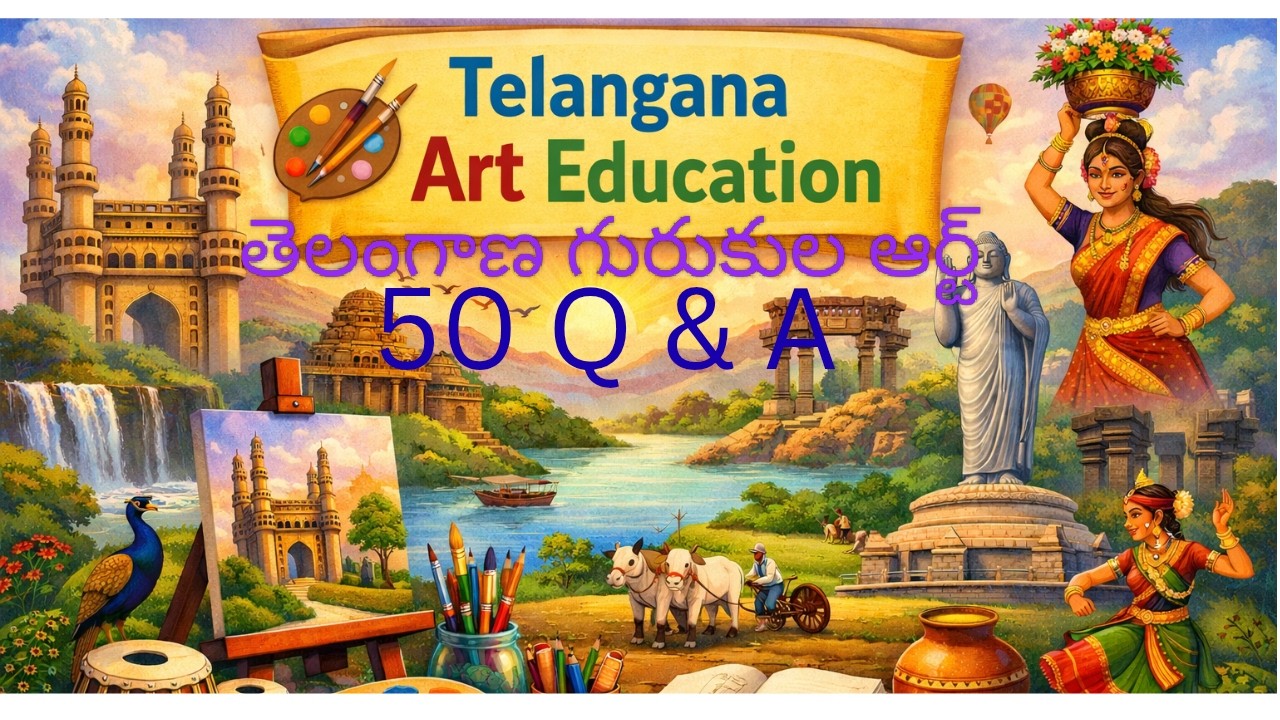 తెలంగాణ గురుకుల ఆర్ట్ టీచర్ ఇంపార్టెంట్ బిట్స్  ##GurukulaArtTeacher #ArtTeacherBits #TREIRB #bits