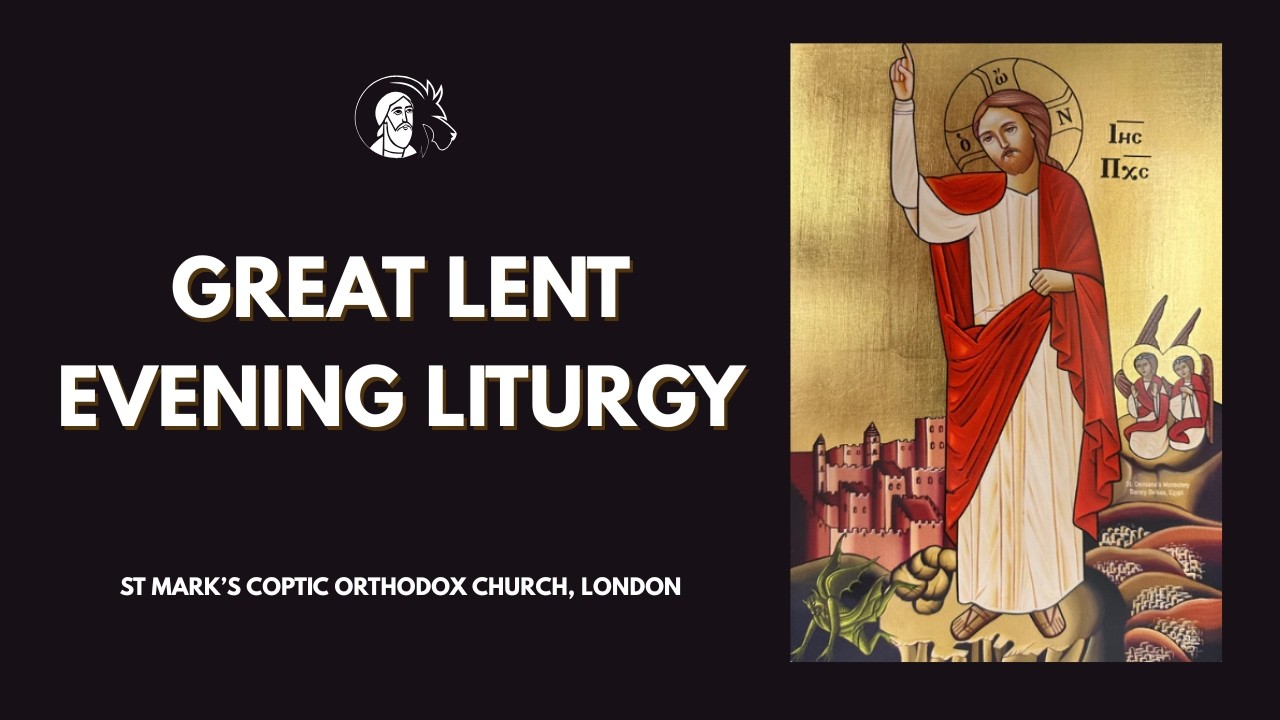 Wednesday Evening Lenten Divine Liturgy - 11 March 2026