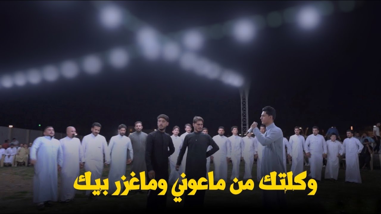 مصطفى الجميلي|| حفل زفاف عبد الكريم الفهداوي وثامر مجيد الفهداوي/ جوبي نايف الكرغولي والشباب مشترك