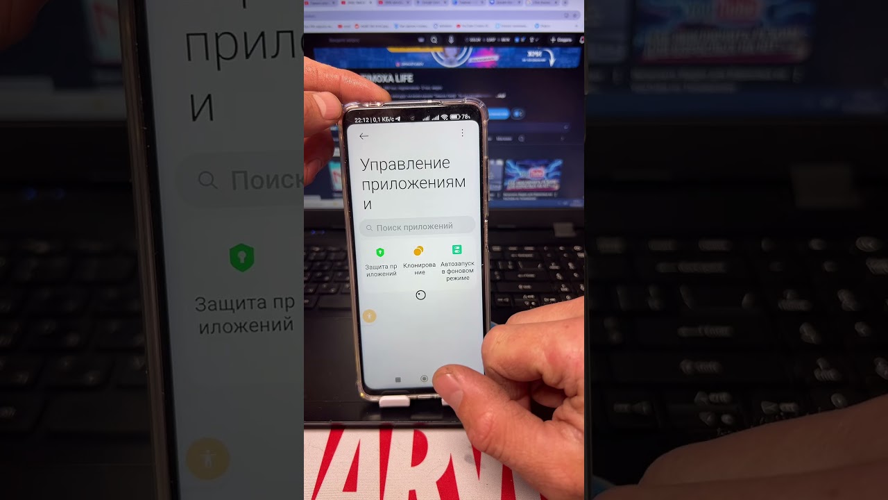 Дает доступ любому приложению!