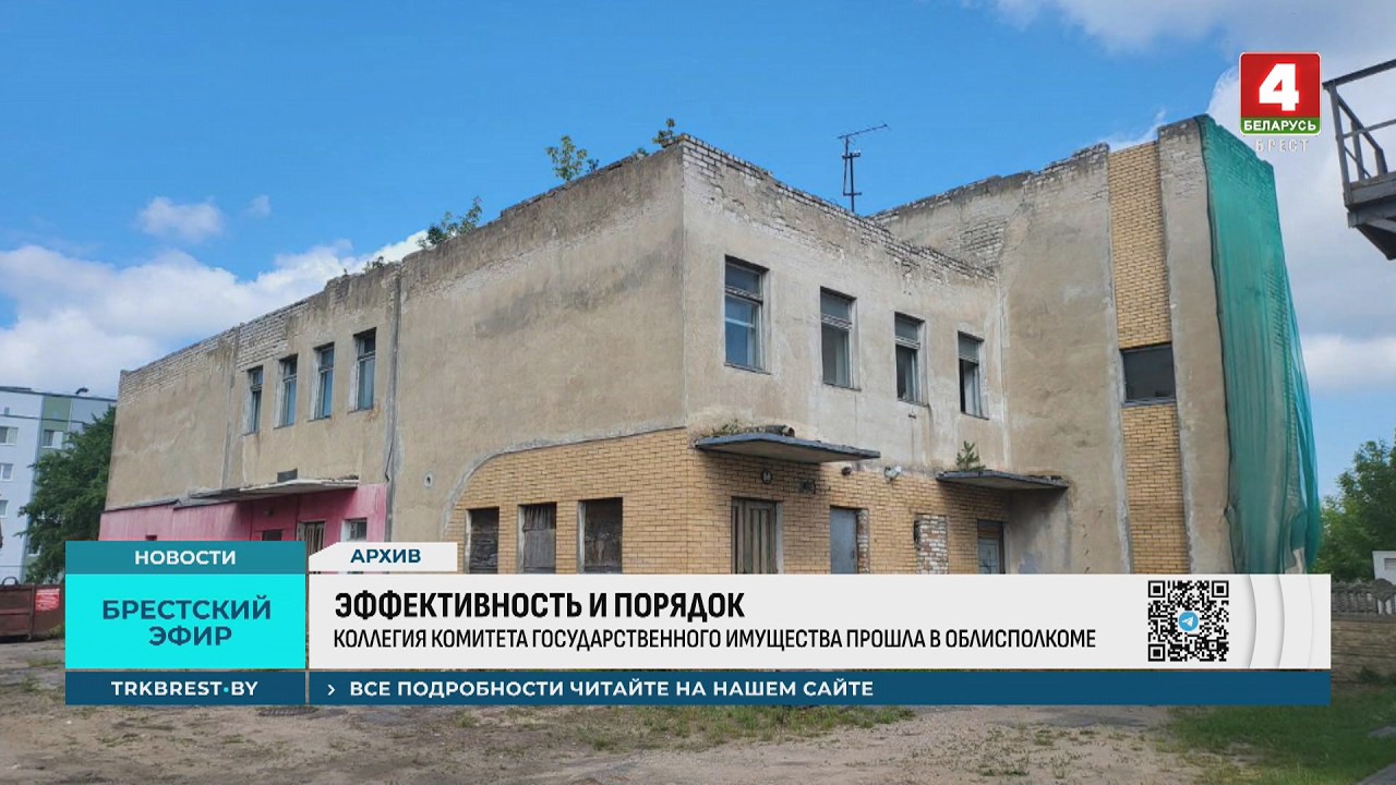 ЭФФЕКТИВНОСТЬ И ПОРЯДОК