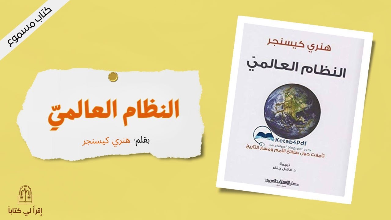 كتاب 